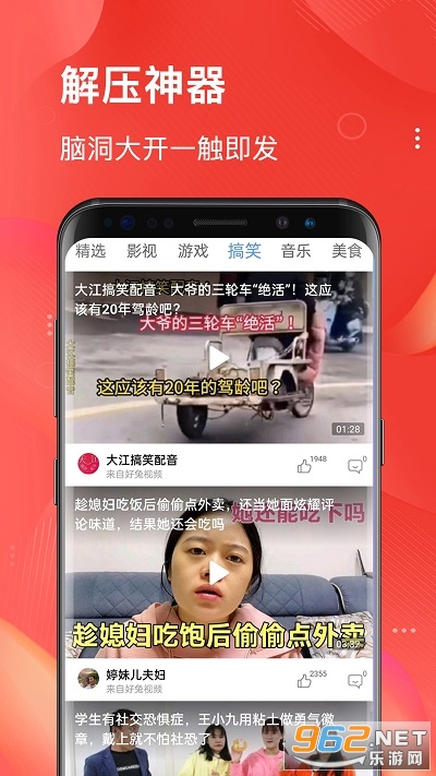 乐赚短视频赚钱 乐赚短视频赚钱