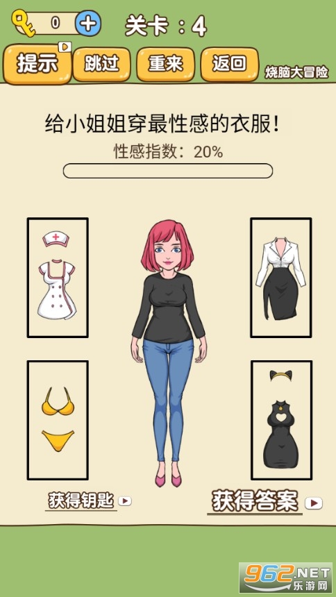 烧脑大冒险游戏 烧脑大冒险游戏