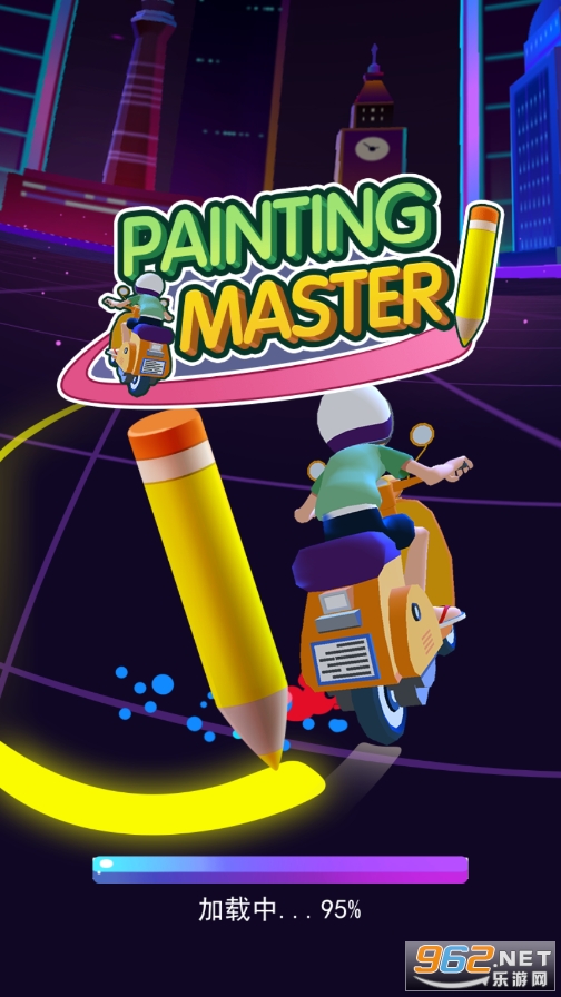 Painting Master(绘画大师) Painting Master(绘画大师)
