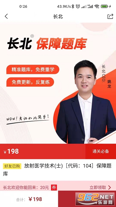 �������app