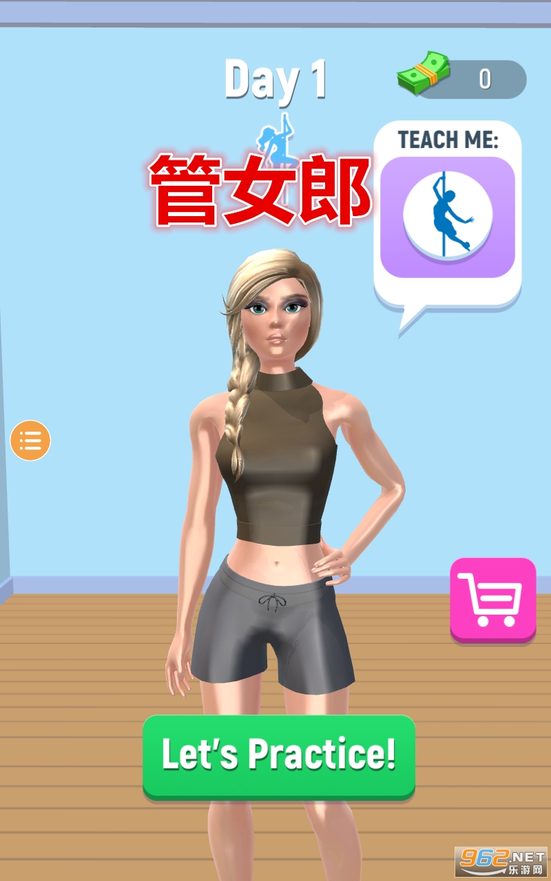 管女郎游戏 管女郎游戏