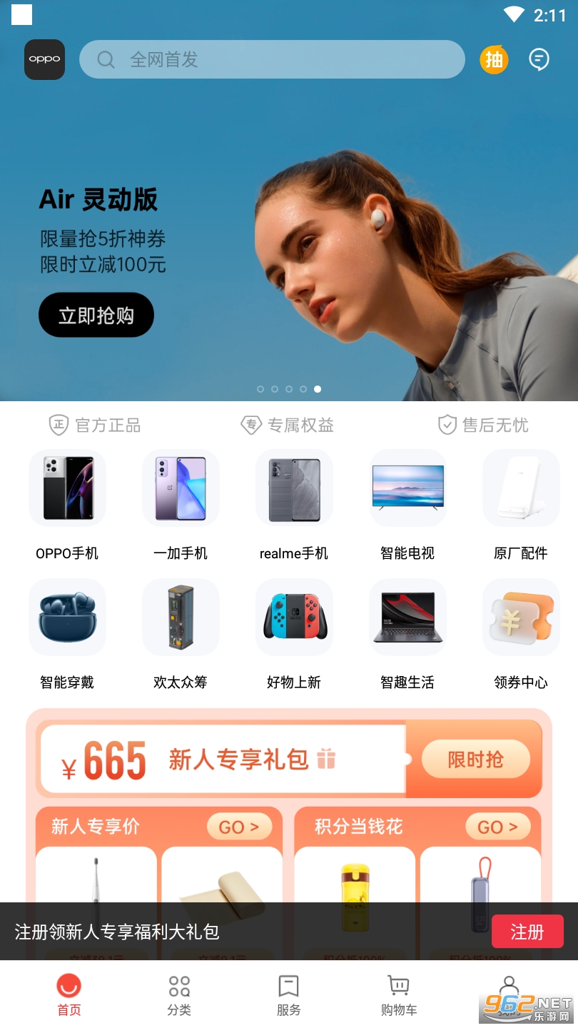 OPPO�̳�