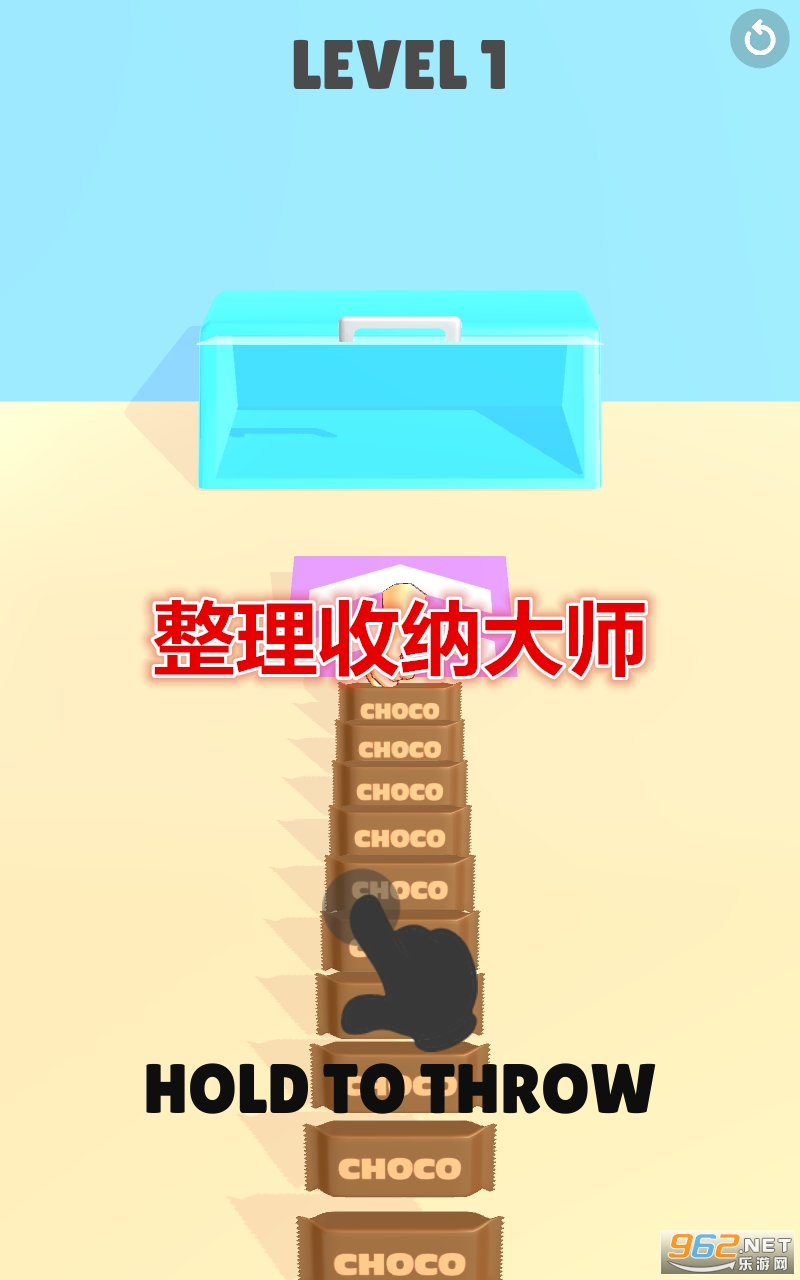 �������ɴ�ʦ��Ϸ