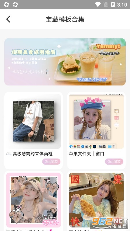 日杂相机 日杂相机