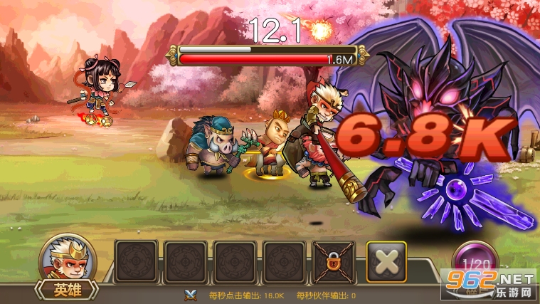 悟空八十一难破解版 悟空八十一难破解版