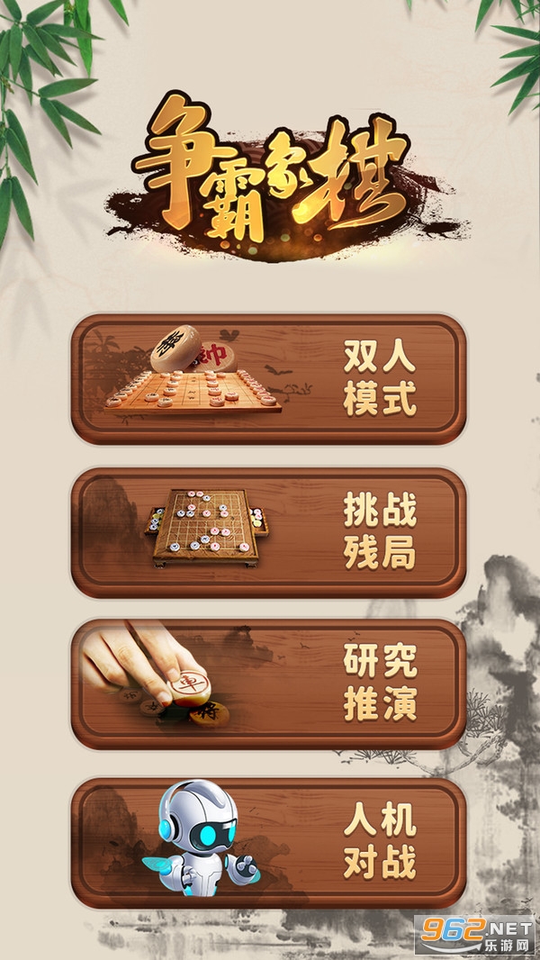 ��������APP