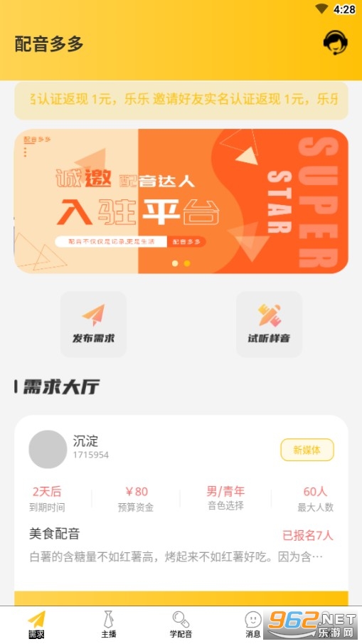 �������app