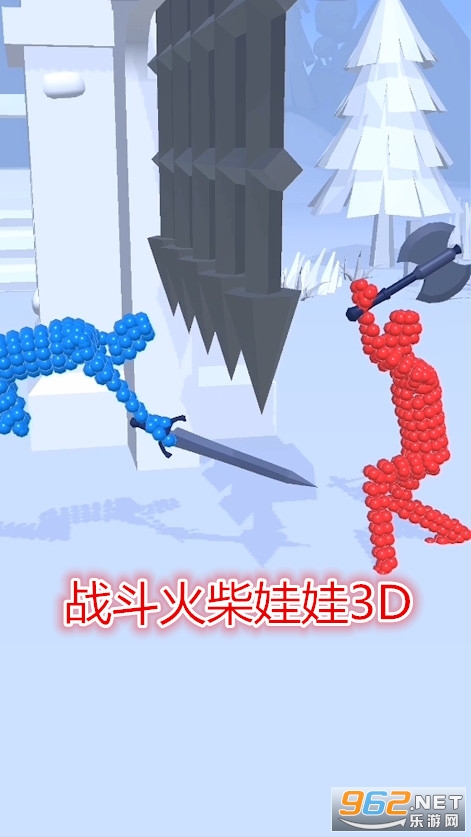 战斗火柴娃娃3D游戏 战斗火柴娃娃3D游戏