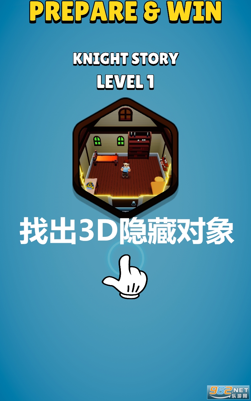 �ҳ�3D���ض�����Ϸ