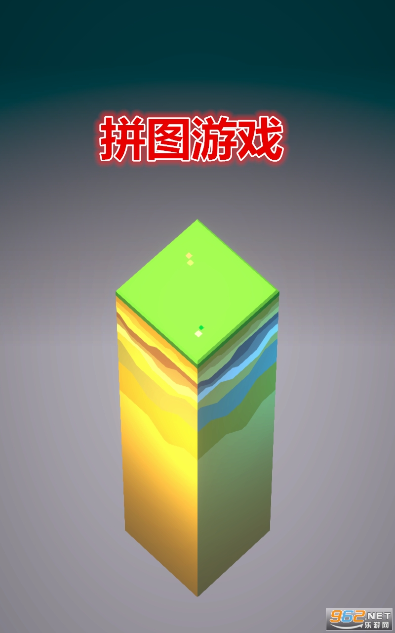 ƴͼ��Ϸ�ƽ��