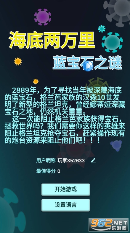 ���������ﱦʯ֮����Ϸ