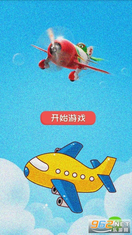 ͯ���������Ϸ