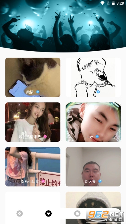 ǧ����app�ƽ��