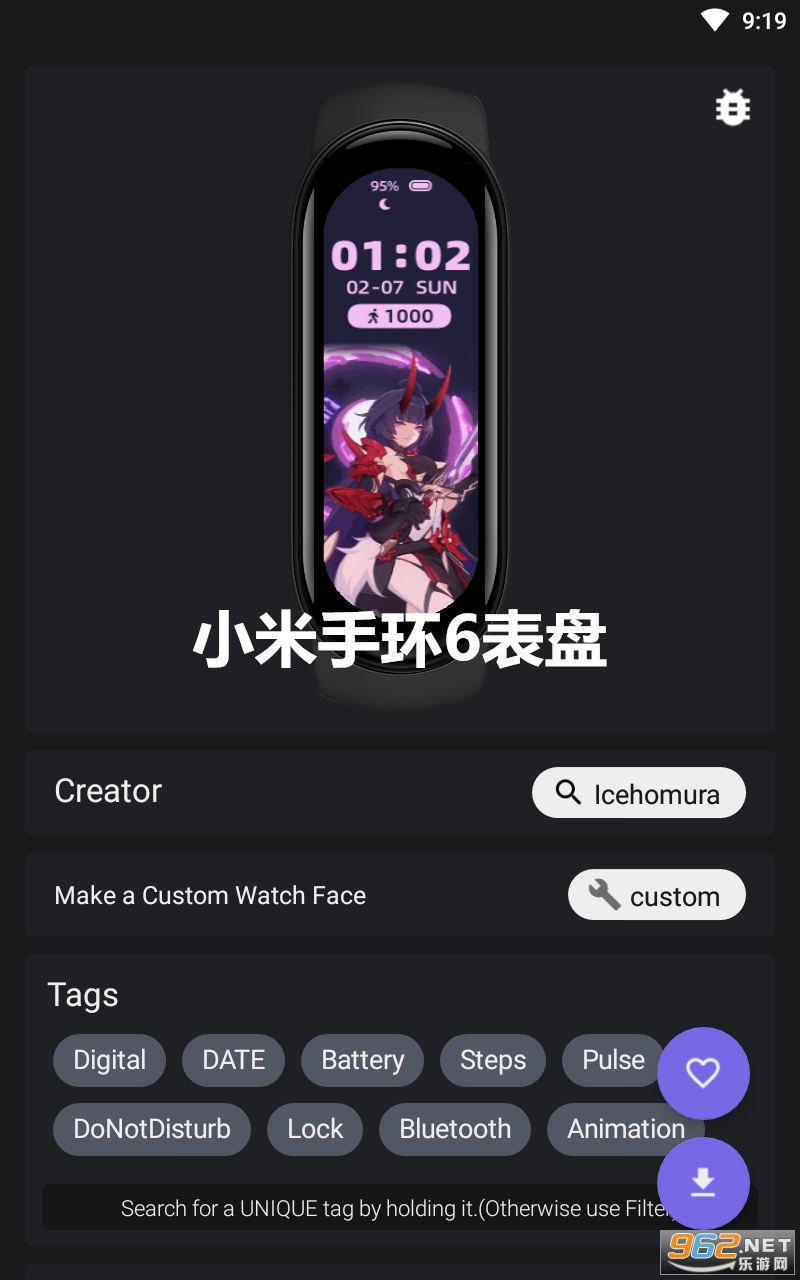 С���ֻ�6������Դapp