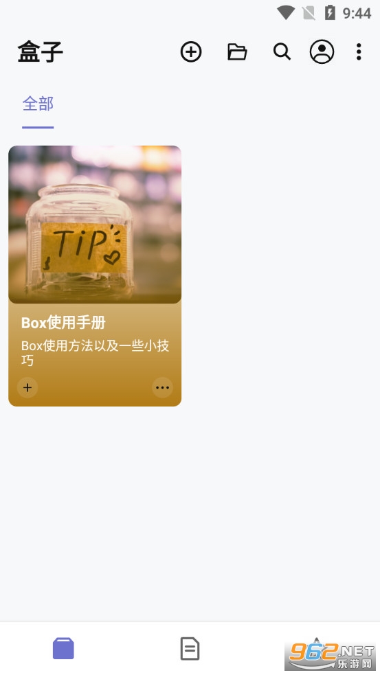 ���ӱʼ�app��׿��
