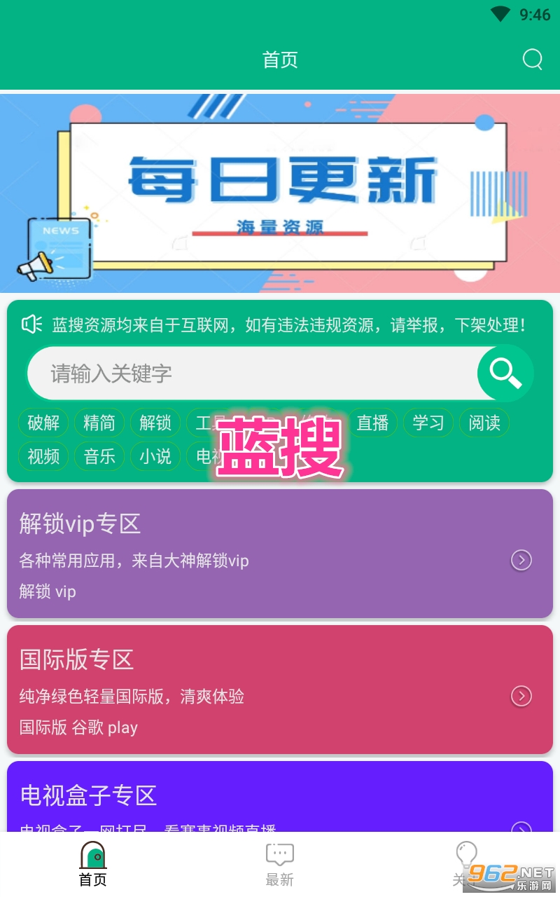 ����app