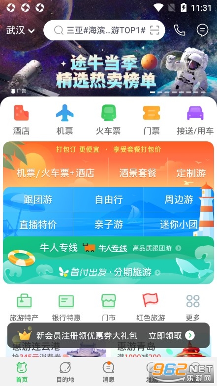 ;ţ���ΰ�׿��