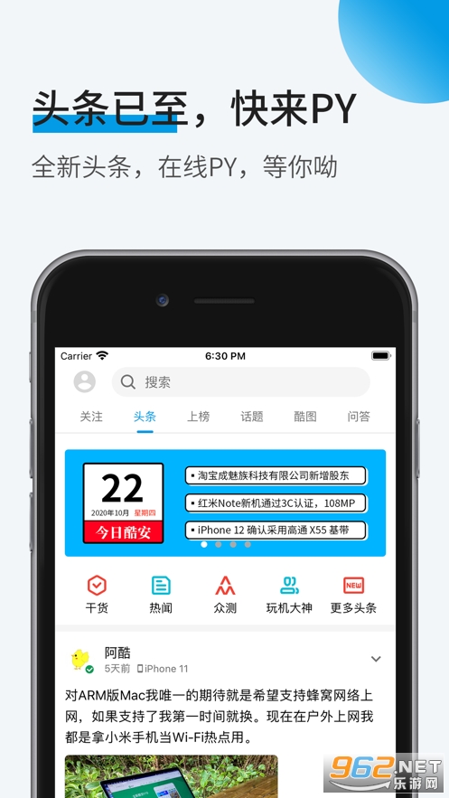 �ᰲ��ͼapp�ͻ���