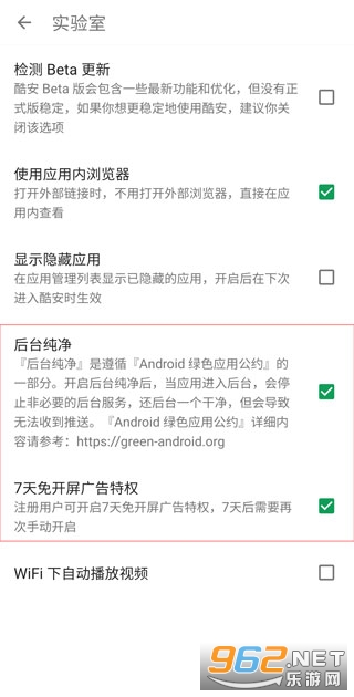�ᰲ��ͼapp�ͻ���