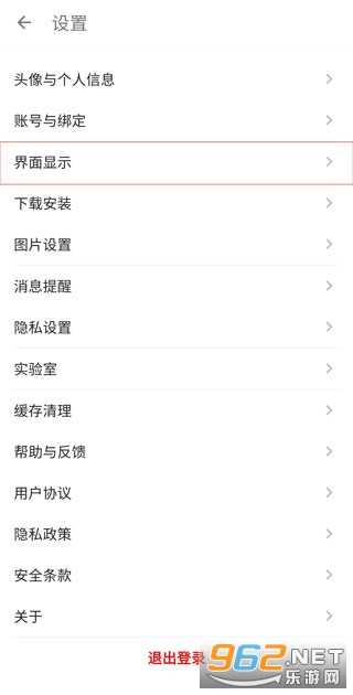 �ᰲ��ͼapp�ͻ���