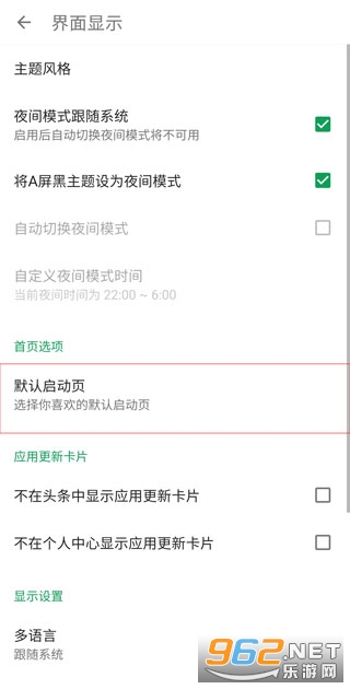 �ᰲ��ͼapp�ͻ���