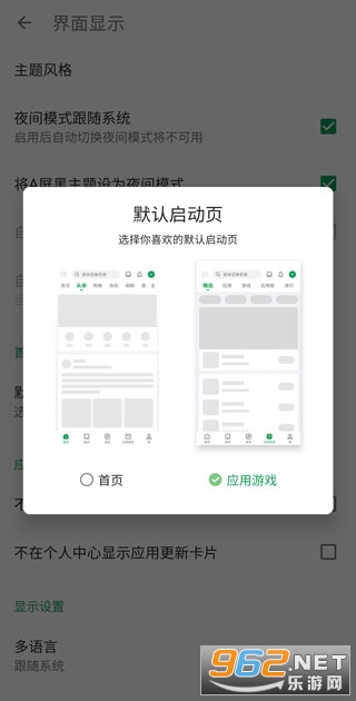 �ᰲ��ͼapp�ͻ���