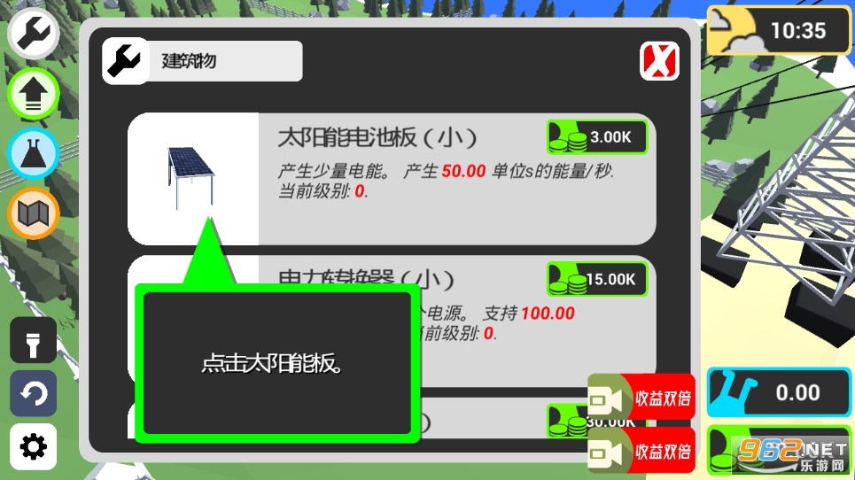 ���ط��糧��׿��