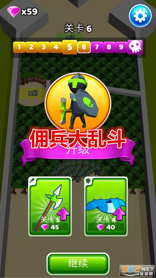Ӷ�����Ҷ���Ϸ