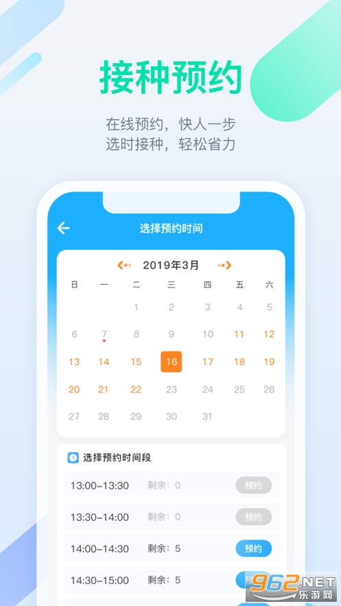 金苗宝app最新版本 金苗宝app最新版本
