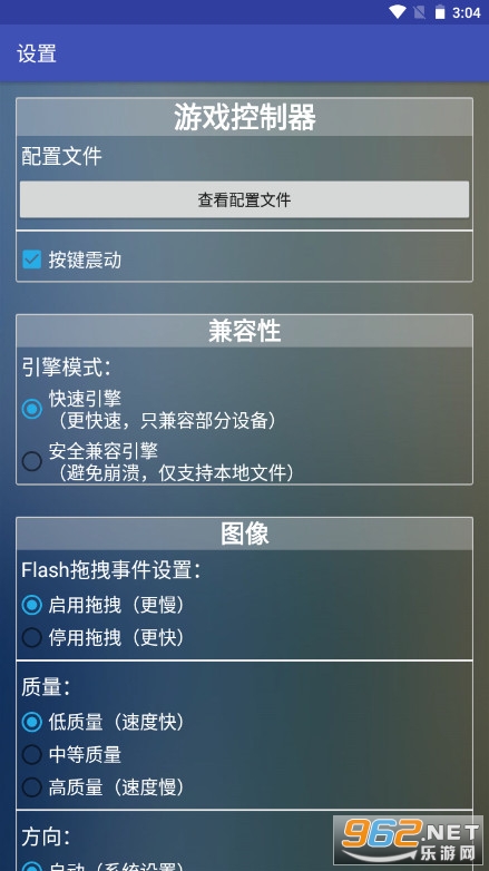 ��flashplayer��Ϸ������(����)��