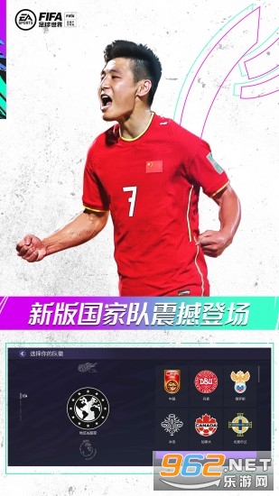 FIFA����������Ѷ��ʽ��