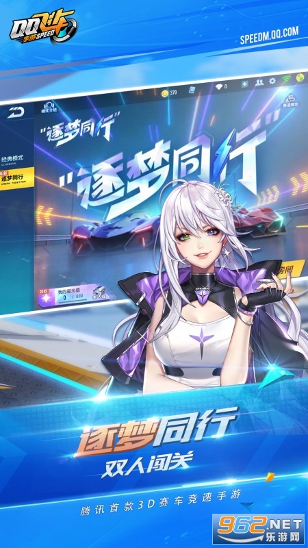 QQ�ɳ����ιٷ���