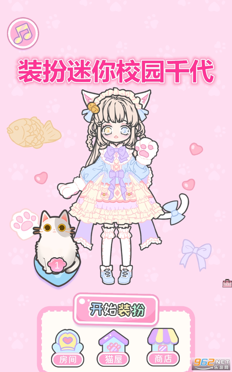 װ������У԰ǧ����Ϸ