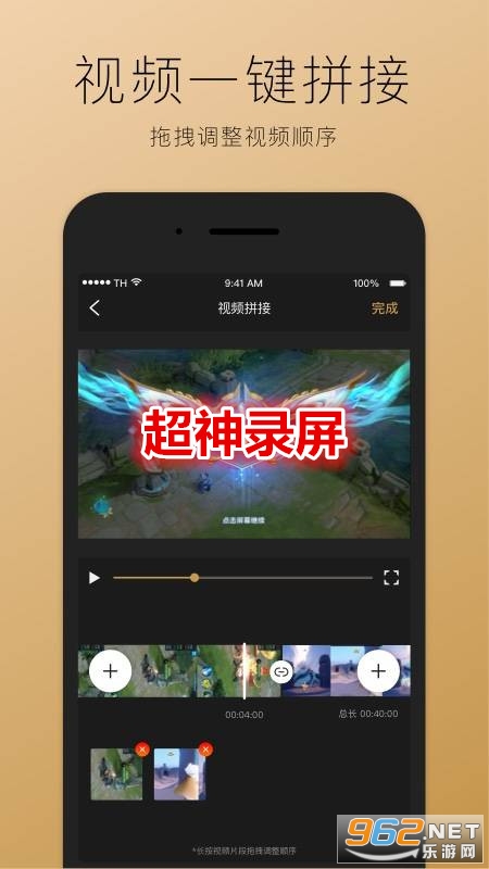����¼��app