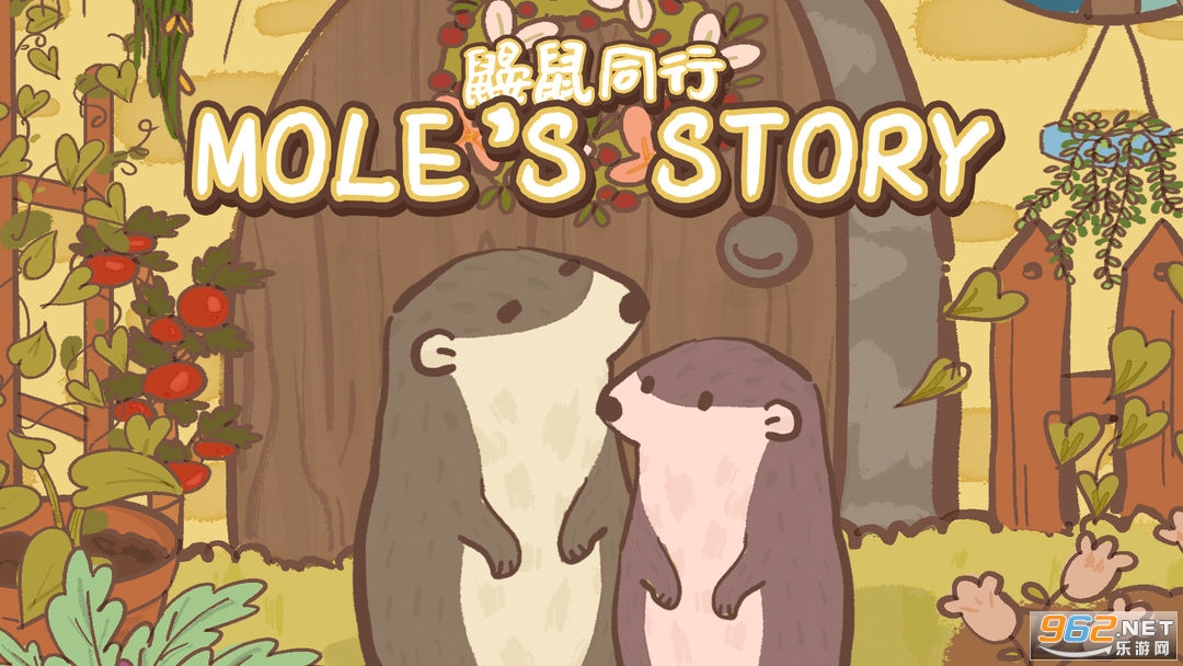 ����ͬ��֮ɭ��֮��