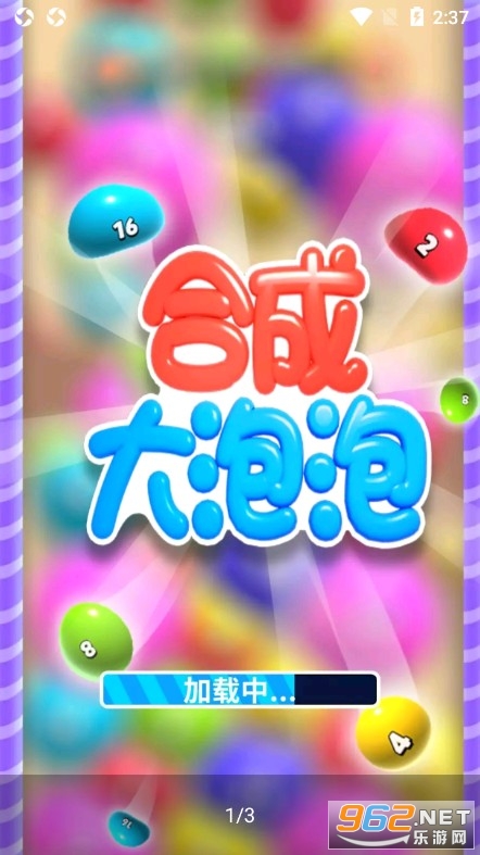 �ϳɴ����ݰ�׿��
