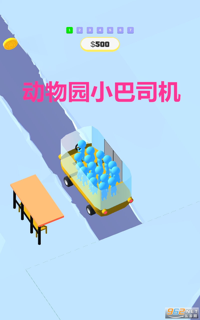 动物园小巴司机游戏 动物园小巴司机游戏
