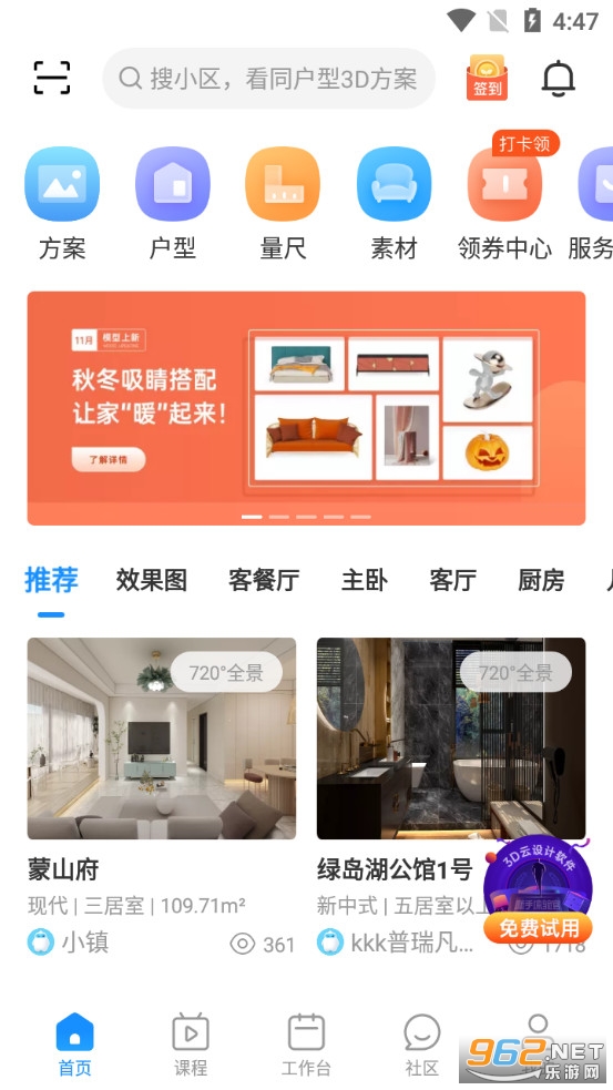 ��ά�����ʦapp
