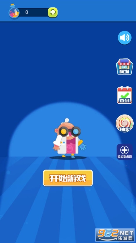 ʵ���Ҵ�������Ϸ