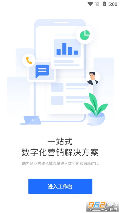 ��ά�ҹ���̨app
