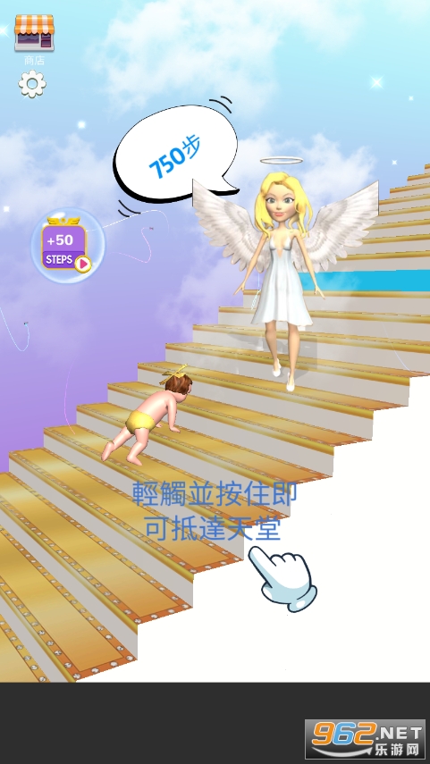 人生选择模拟器天国的阶梯破解版 人生选择模拟器天国的阶梯破解版