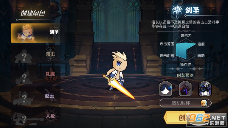阿拉德勇者破解版 阿拉德勇者破解版