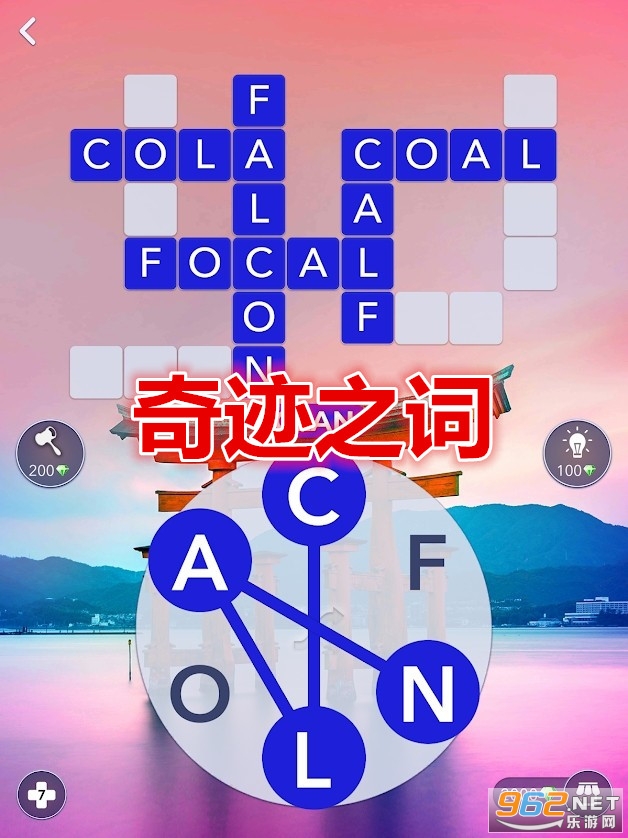 �漣֮���ƽ��
