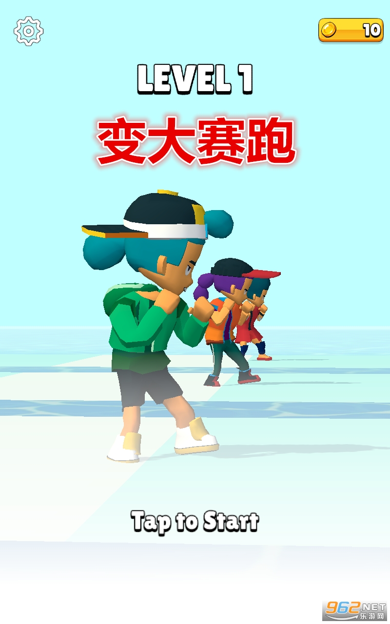 变大赛跑游戏 变大赛跑游戏