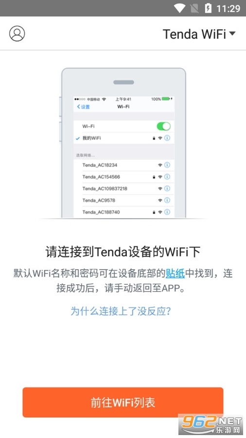 �ڴ�·��app���°汾