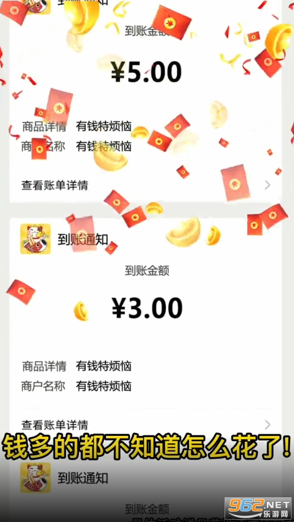 ��Ǯ�ط��պ����Ϸ