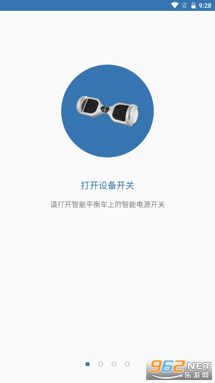 taotao����ƽ�⳵app