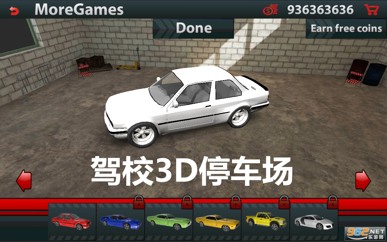��У3Dͣ�����ƽ��