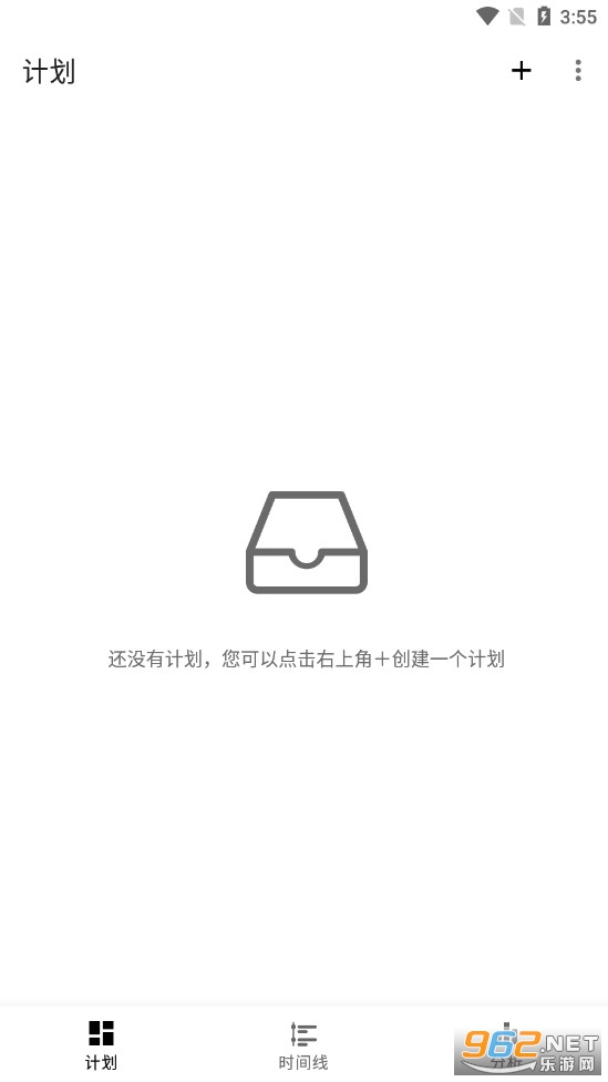 时间记录软件 时间记录软件