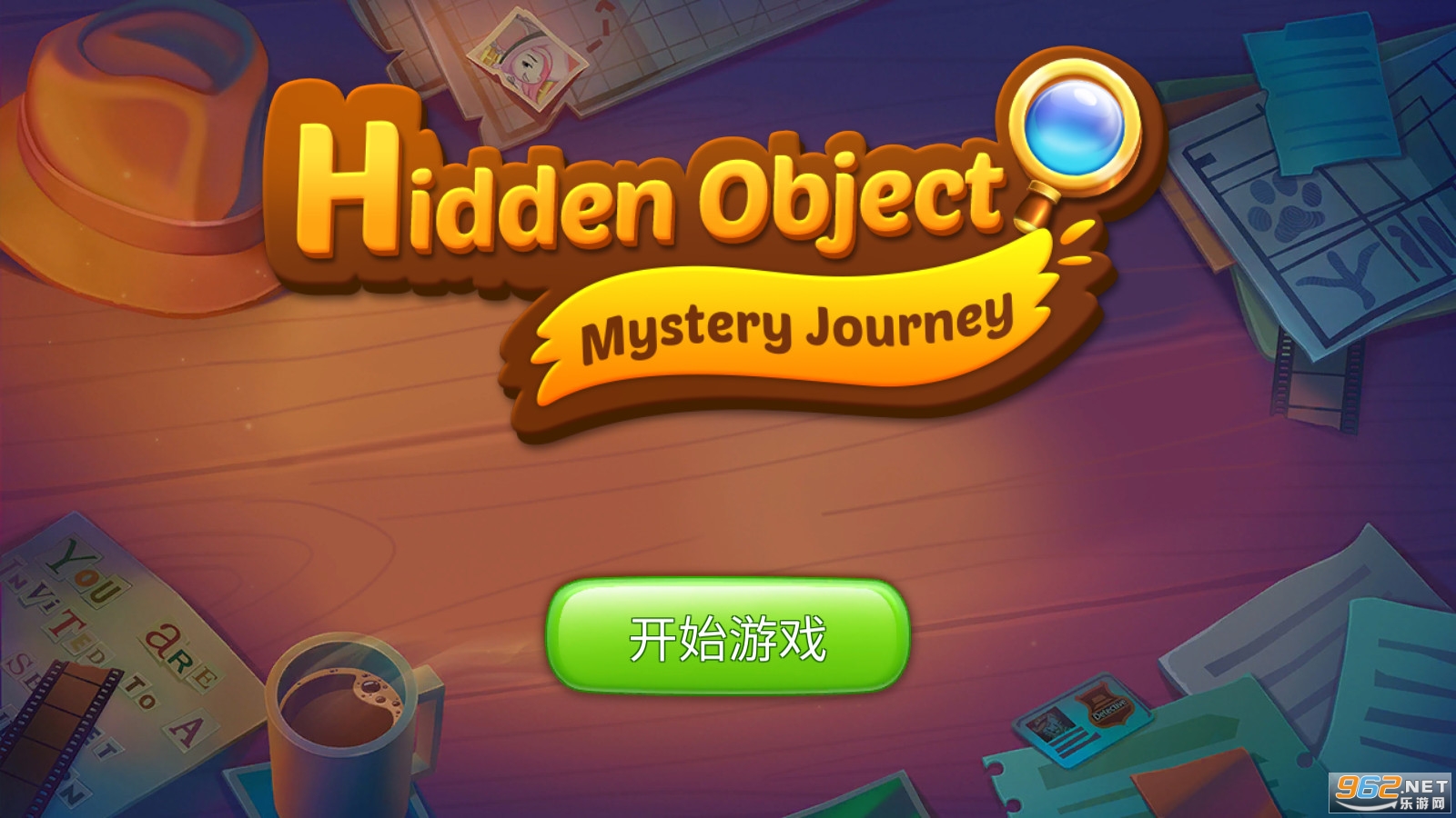 ������Ʒ����֮��(Hidden Object: Mystery Journey)